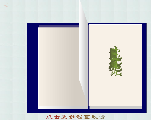朗诵（nanzhu） 截图 5/8