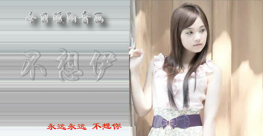 不想伊（wxm671022） 截图 1/8