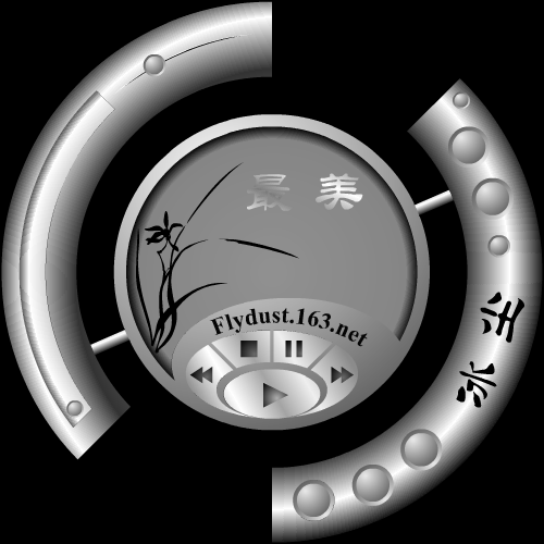 最美（冰尘） 截图 2/3