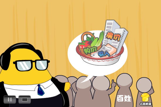 考核不是大力丸（liang_bo） 截图 3/8