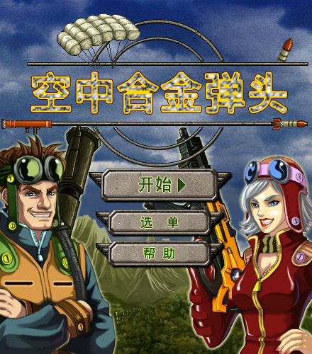7HC5-N70Y-PHP9 截图 4/8