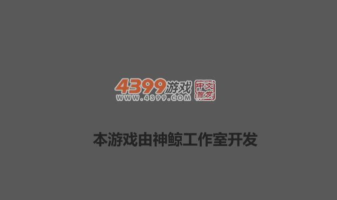 异界之路 截图 1/8