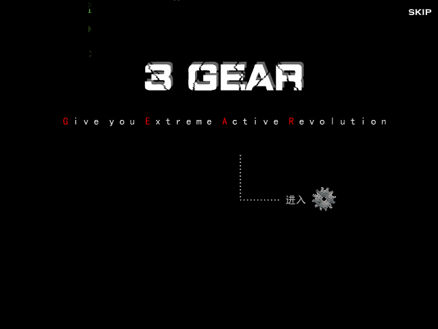 3_GEAR小组（choice） 截图 4/8