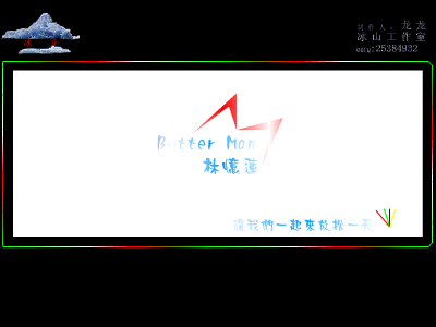 Better Mam[林忆莲]（酸梅茶） 截图 2/8