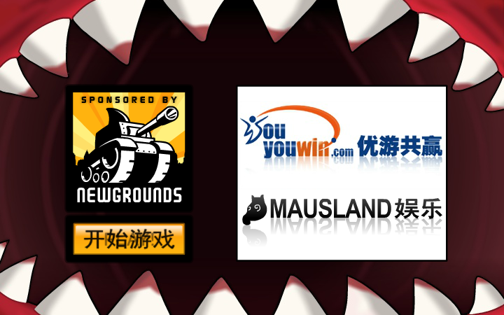 鲨鱼的复仇中文版 截图 6/8