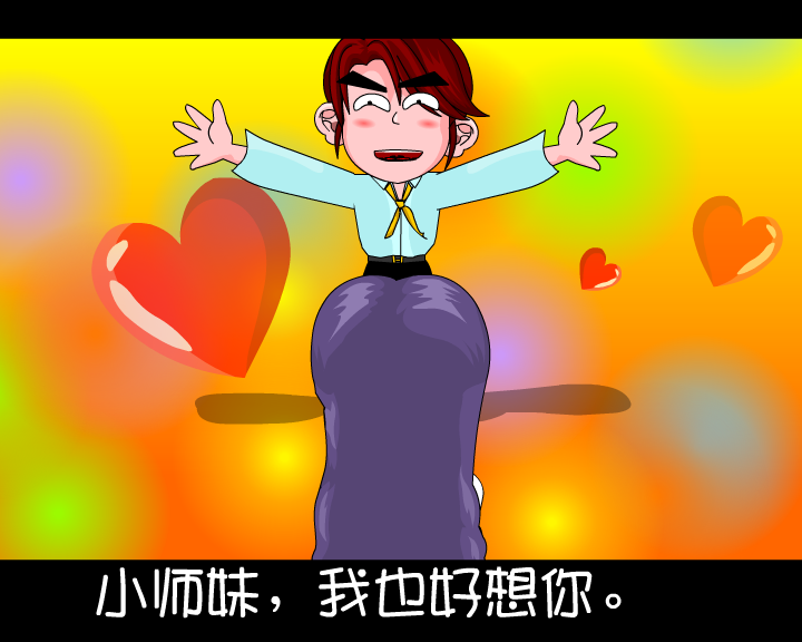 笑傲江湖·第五集（海格影视） 截图 6/8