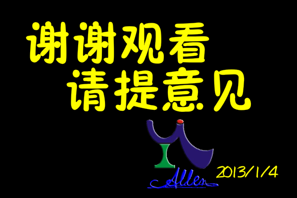 爱你一生一世201314（710712349） 截图 8/8