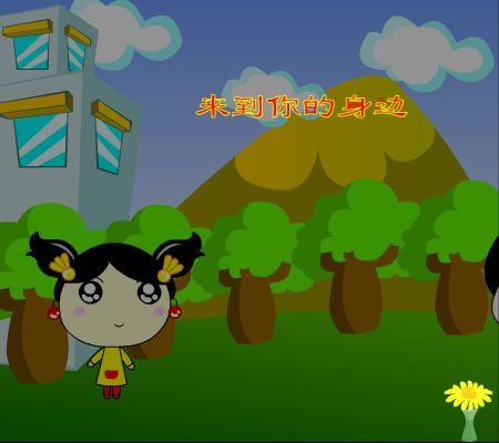 三八节快乐（二月九日） 截图 7/8