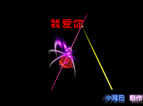 刘德华:暗里着迷 截图 5/8