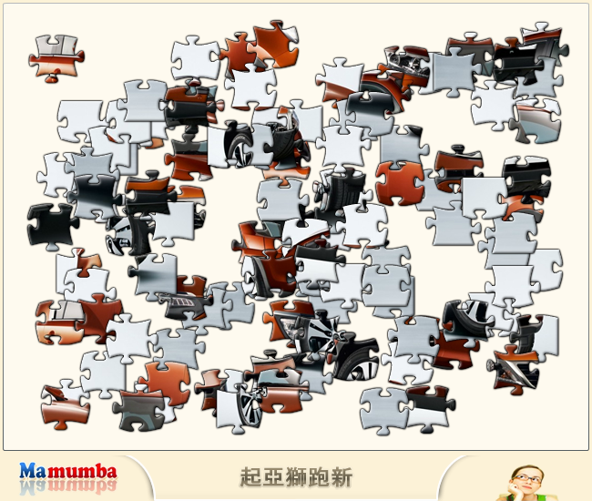起亚狮跑新 截图 8/8