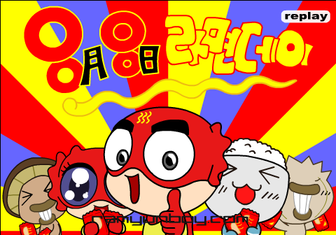 《蜘蛛人派送面面》-RYBoy系列（RamYunBoy） 截图 1/8