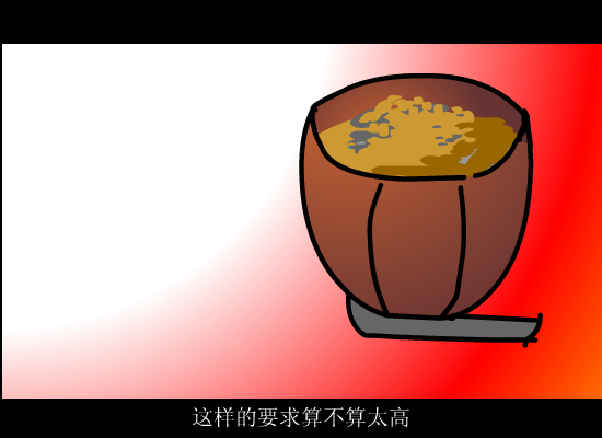 我是一只小小鸟（KISSMORE） 截图 7/8