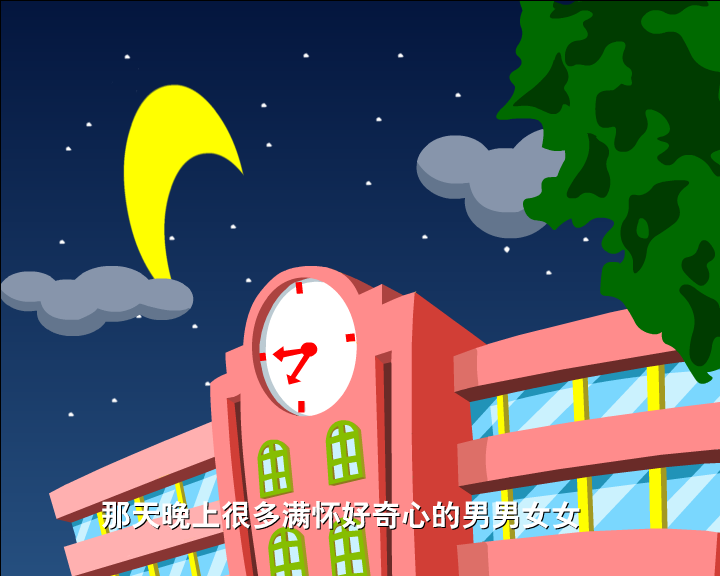 哼哈百乐门之留言板（迪派传媒2） 截图 3/8