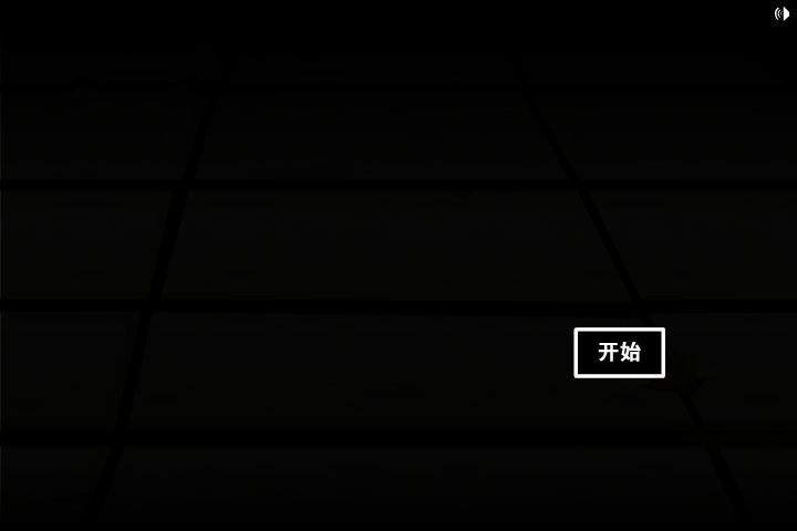 末法时代中文版 截图 5/8