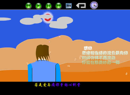 幸福[陈明]（shawn） 截图 4/8