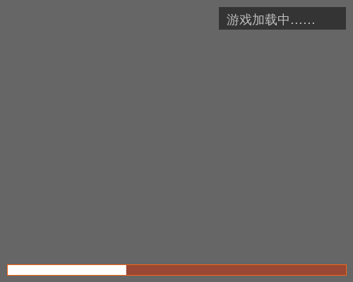 海贼王叉鱼记 截图 2/7