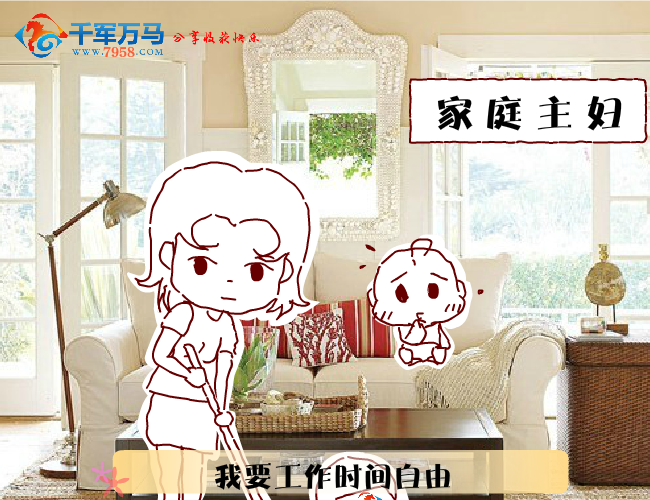 千军万马 轻松网赚（gym314） 截图 4/6