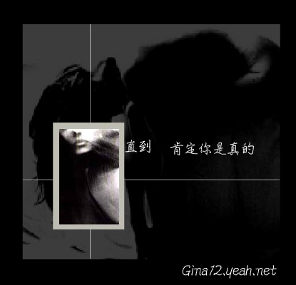 至少还有你（Gina） 截图 4/8