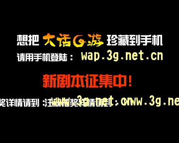 Only You（3G门户） 截图 7/8