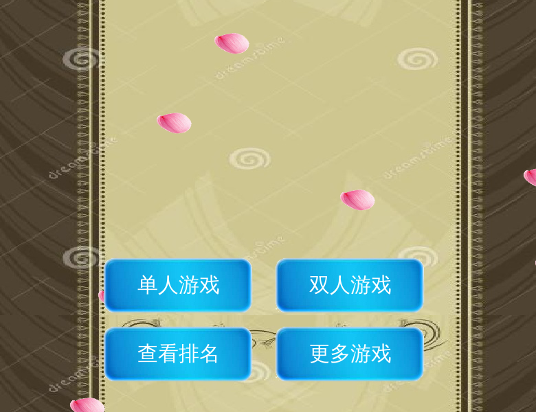诗词达人 截图 8/8