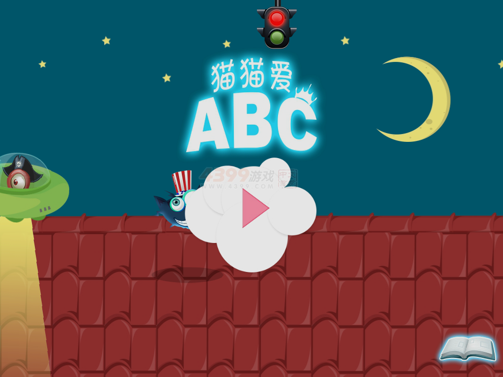 猫猫爱ABC 截图 8/8