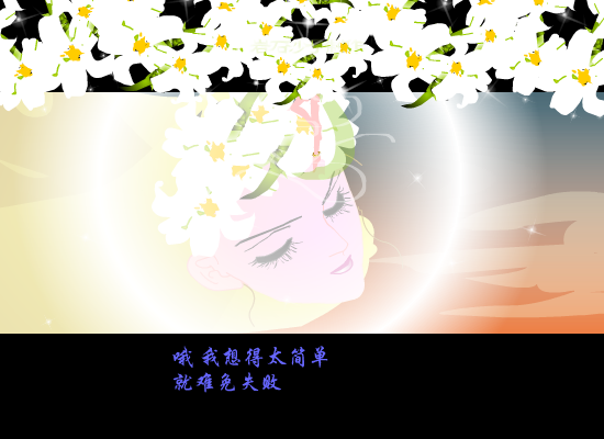 张惠妹：排山倒海（不详） 截图 3/8