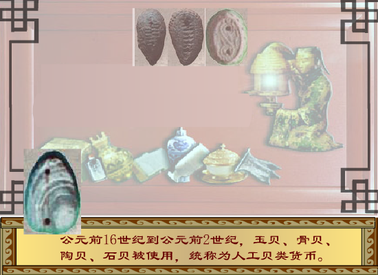 请爱护人民币（金融海网站） 截图 8/8
