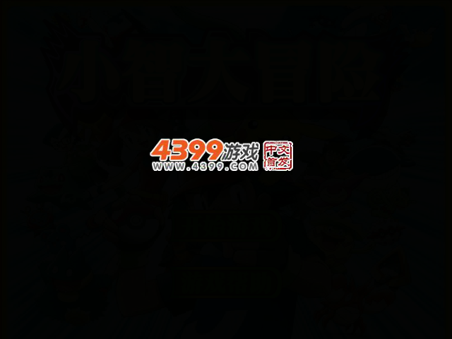 新神奇宝贝2 截图 2/4