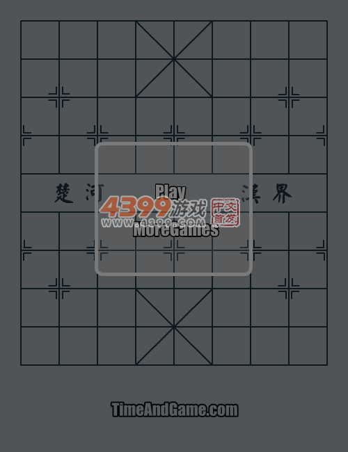 黑白双人象棋 截图 8/8