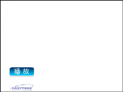 不能忘却的纪念 截图 1/8