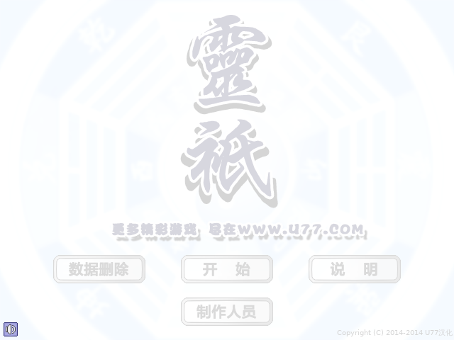 灵�}育成对决 截图 3/5