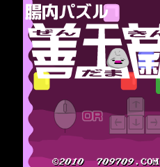 K8ME-Y4S3-G3C4 截图 3/8