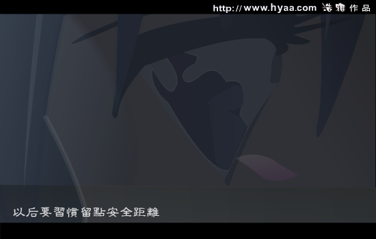 梁咏琪：有时候（浩雅） 截图 3/8