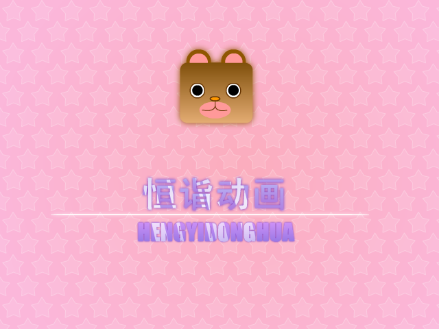 宝贝妈妈宝贝女 截图 7/8
