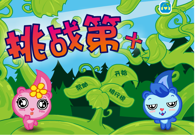 NW29-43TS-TZ4N 截图 5/7