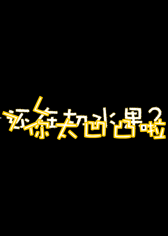 board2（zsy20040205） 截图 5/8
