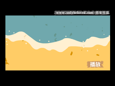 彼岸（雨宝） 截图 3/8