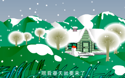 雪人（老兮子） 截图 3/8