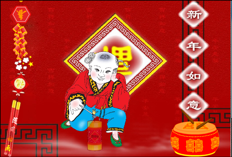 好事样样来 截图 3
