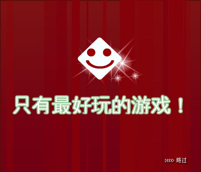 大炮射击蛇中文版 截图 7/8