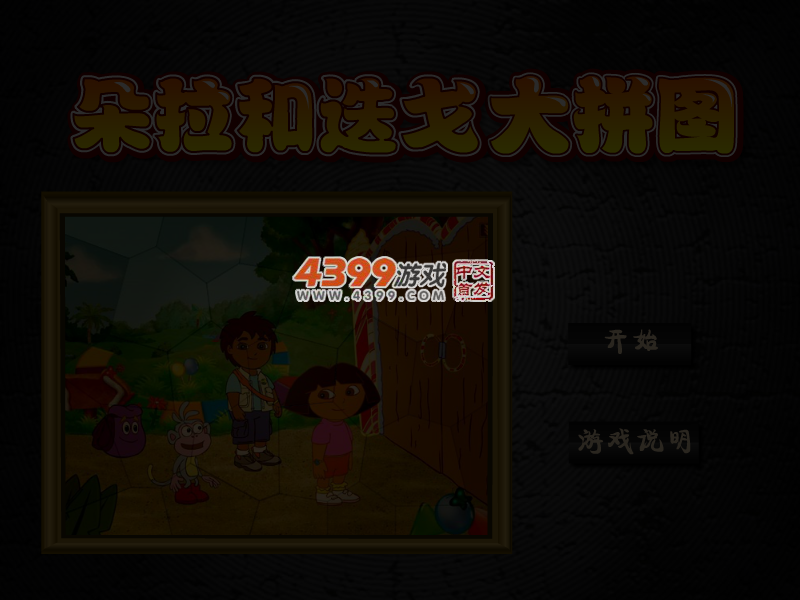 3TT4-Q7P8-W85H 截图 3/5