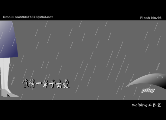 值得一辈子去爱[纪如璟]（美玫） 截图 3/8