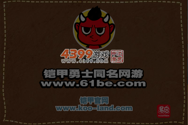 奇想咕噜团-码头搬运工 截图 5/8