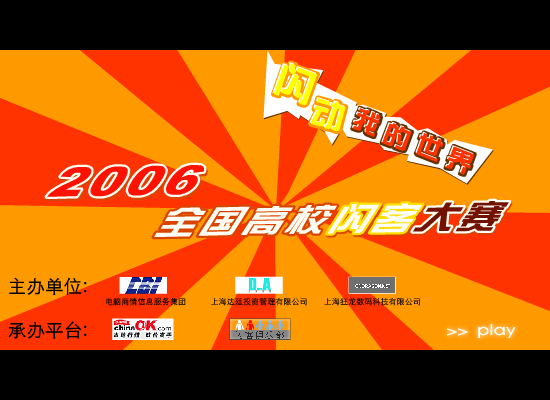 青春岁月（bfgneu） 截图 6/8