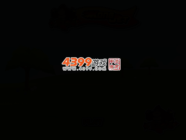辛普森防御战 截图 2/4