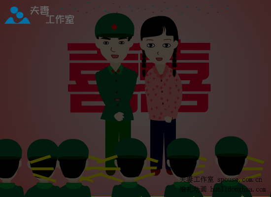 婚礼爱情动画短片（夫妻婚礼动画） 截图 2/8