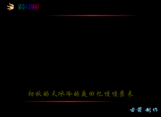 秋天不回来 截图 1/8