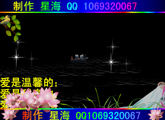 手心里的温柔（scwyycd） 截图 5/8