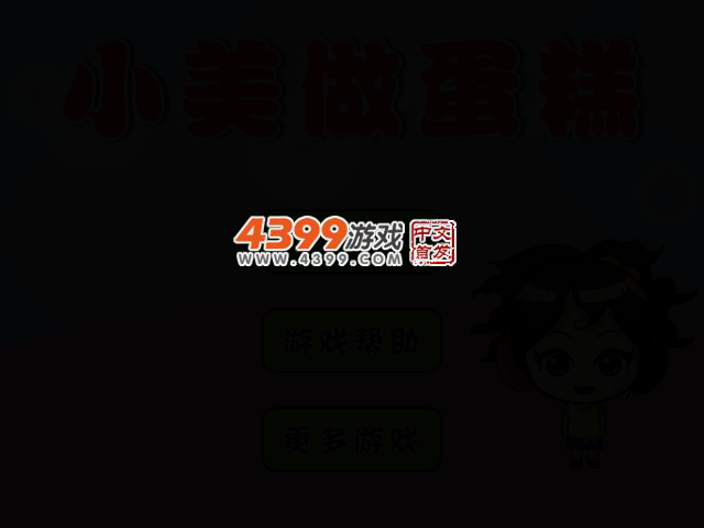 RYFV-2DCJ-3G8A 截图 2/6