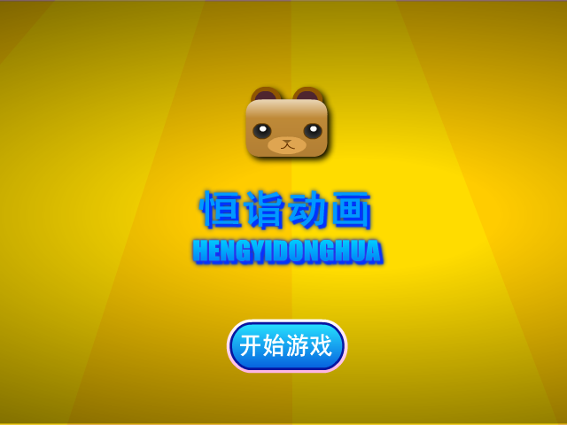 麻辣女兵化妆 截图 5/8
